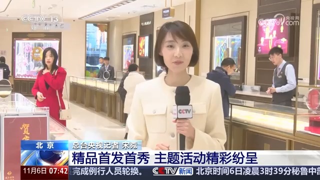 “人气聚起来、商气汇起来”商旅文“出圈”联动 焕发消费活力、点燃消费热情哔哩哔哩bilibili