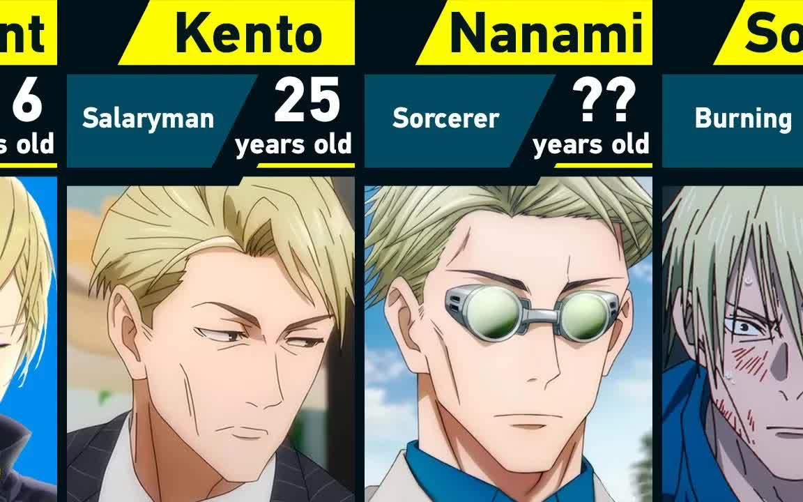 【咒术回战】七海建人的不同时期(娜娜米!