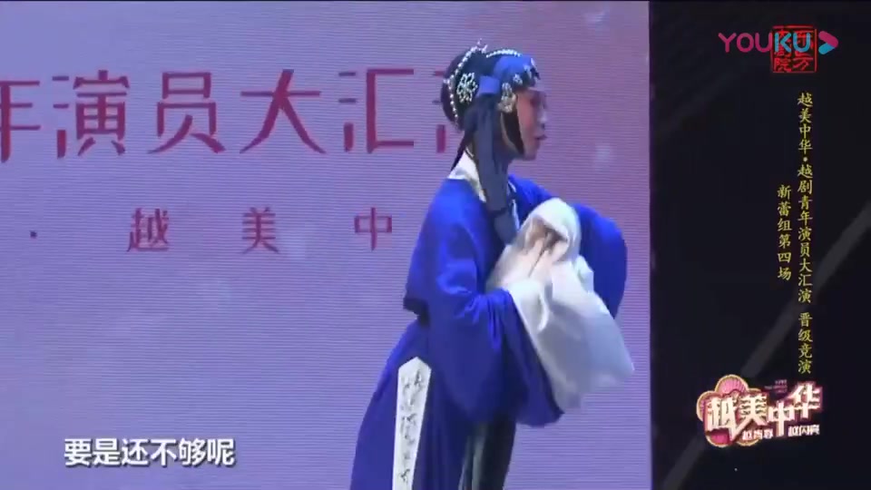 [图]【越剧】红鬃烈马 别窑 173张慧红 宁波小百花越剧团20190811