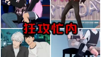【PLAVE 54】这还不权威吗？
