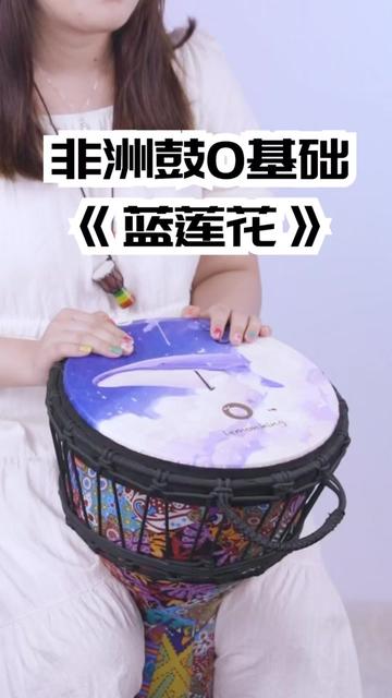 蓝莲花萨克斯演奏图片