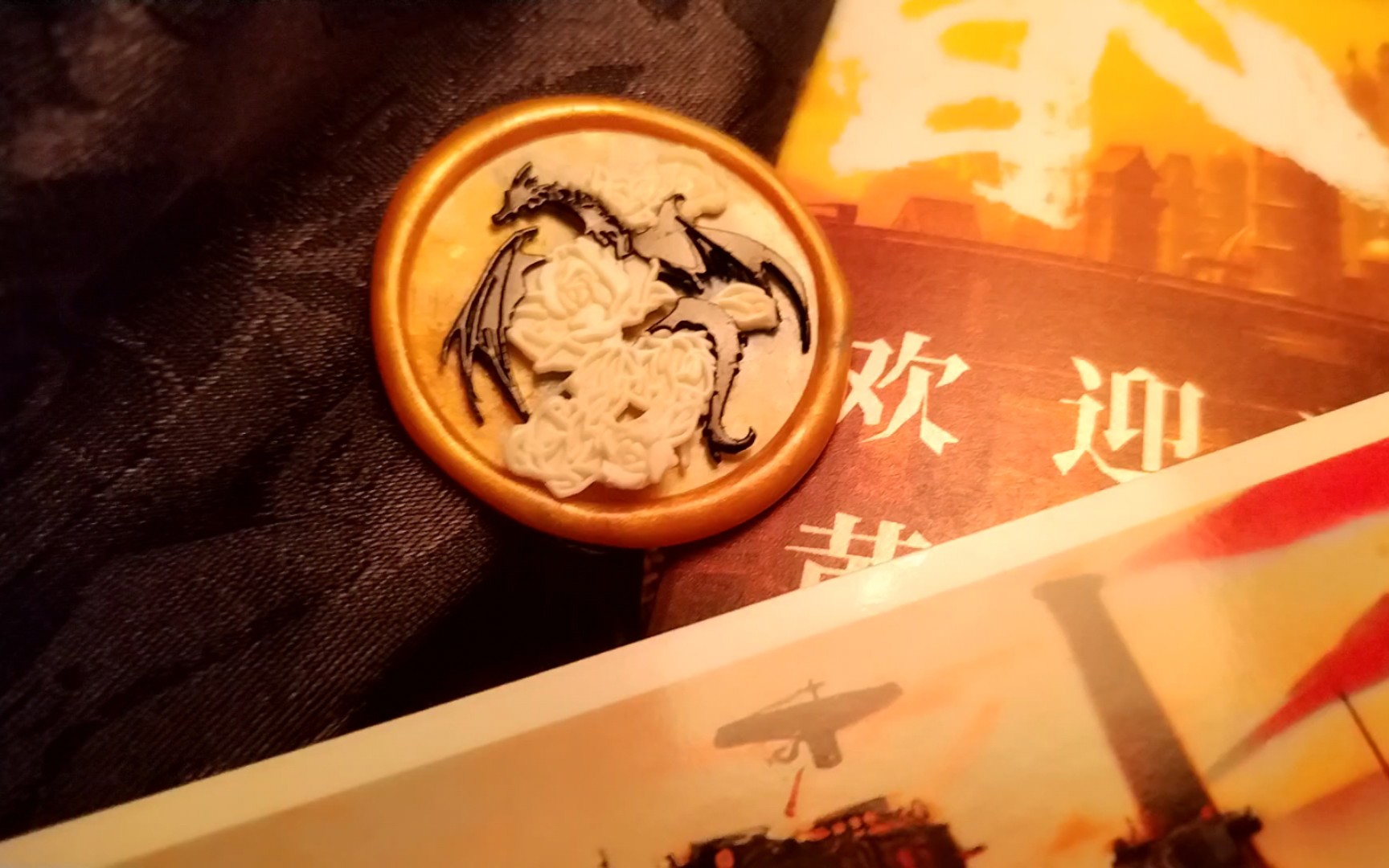 【小说印象章】——《欢迎来到噩梦游戏》