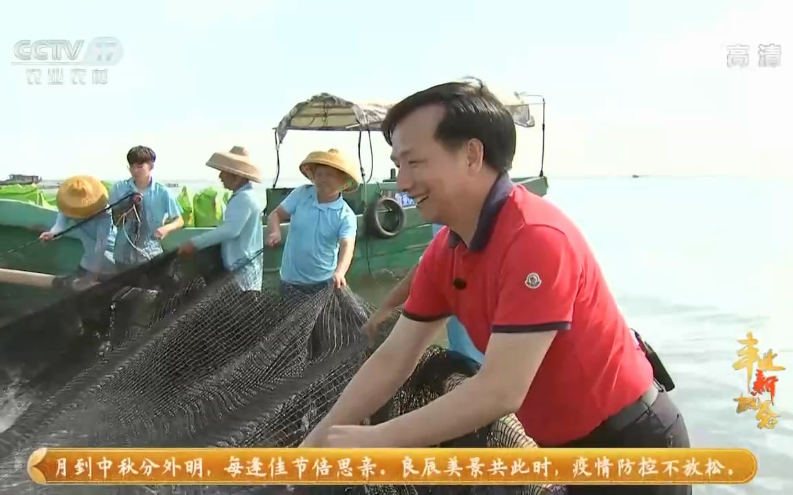 [图]《致富经》 智慧养鱼 新招来财 （央视农业农村频道报道恒兴陈丹董事长的智慧渔业）