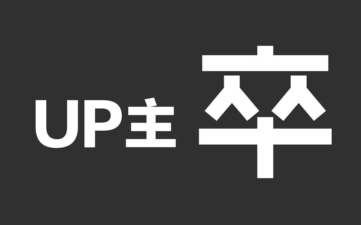 tf家族震驚tf家族的男孩們私下竟用重慶話吵架