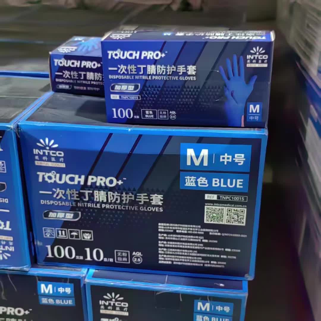 英科手套现货库存#英科医疗#英科品牌丁腈手套头部经销商