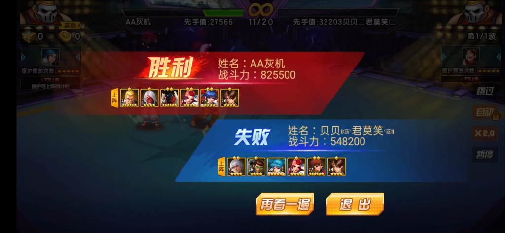 拳皇《拳皇98OL终极之战》哔哩哔哩bilibili