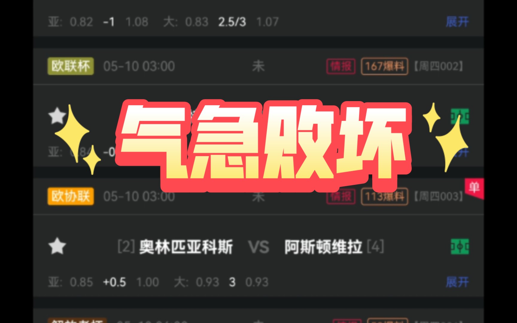 消灭狗推!哔哩哔哩bilibili