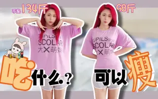 健康旦 搜索结果 哔哩哔哩弹幕视频网 つロ乾杯 Bilibili