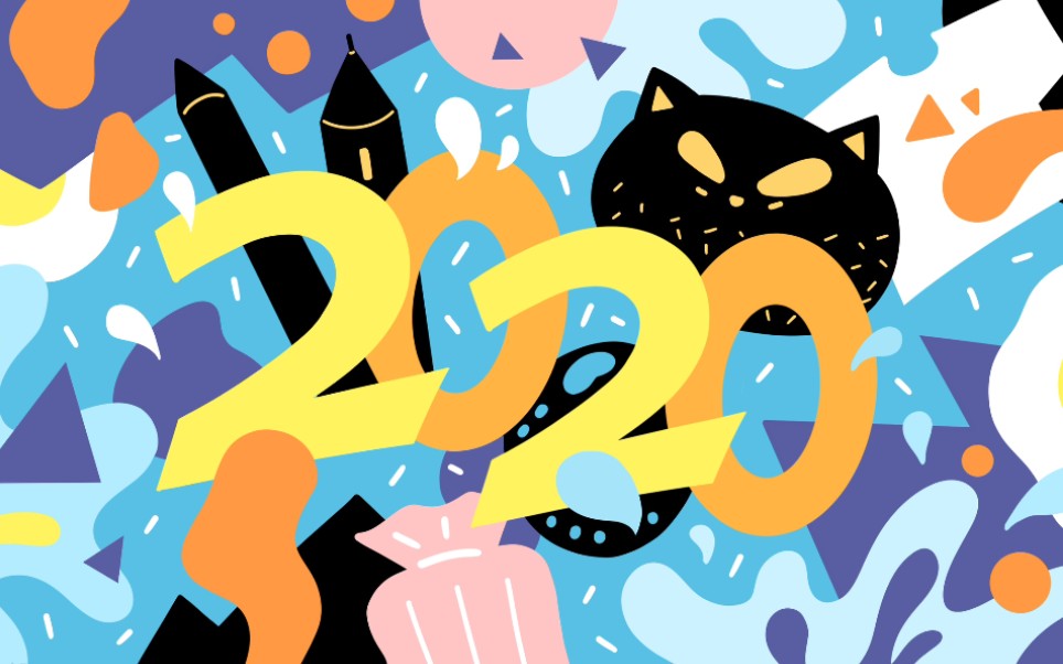 【瓜里ipad绘画过程】再见2020