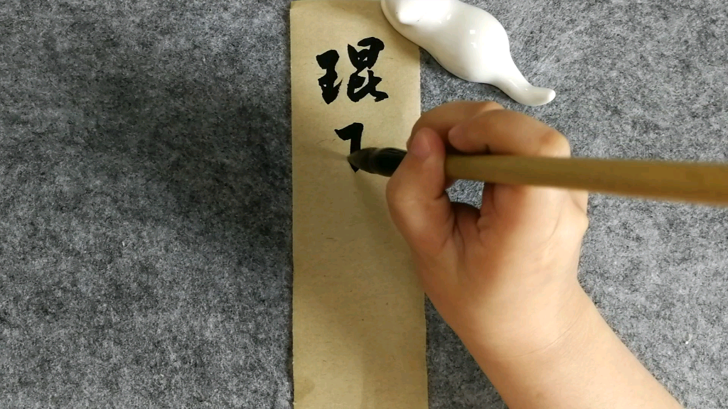 今日四字:"琨玉秋霜"