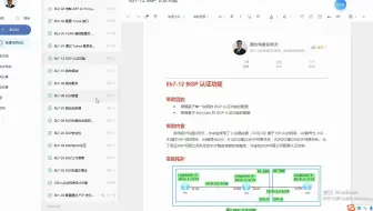 01_配置telnet协议