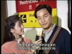 Download Video: 【4K修复 张国荣】89年东京音乐节前夕，接受无线记者访问+《由零开始》