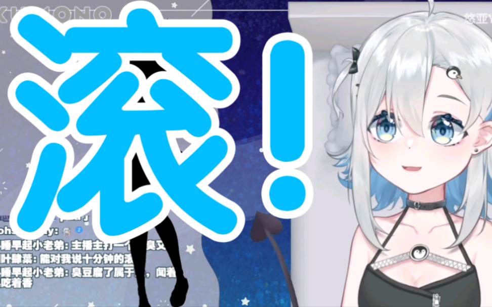 【悠亚】香顶流破防光速下播哔哩哔哩bilibili