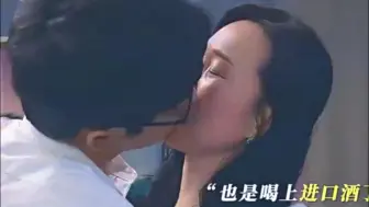 Video herunterladen: 小伙搭上副局长女儿，从此职场之路平步青云