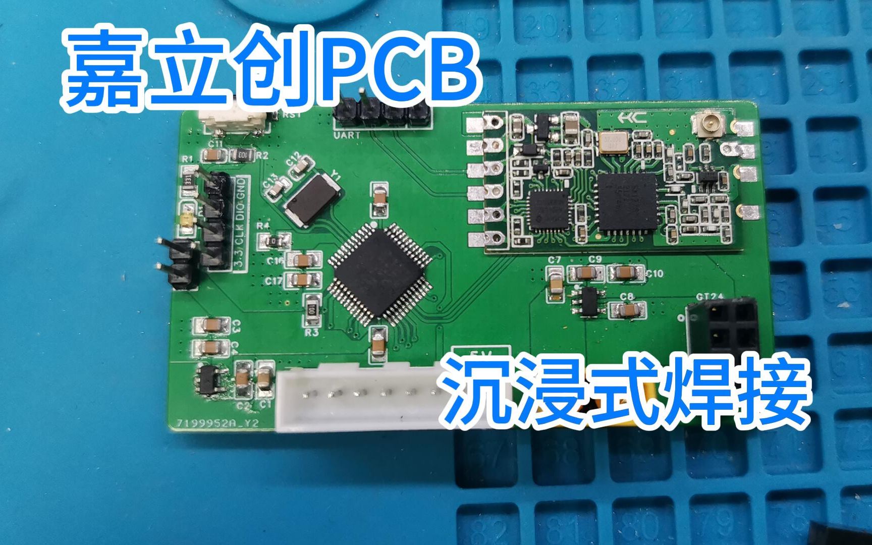 沉浸式體驗pcb貼片&插件焊接