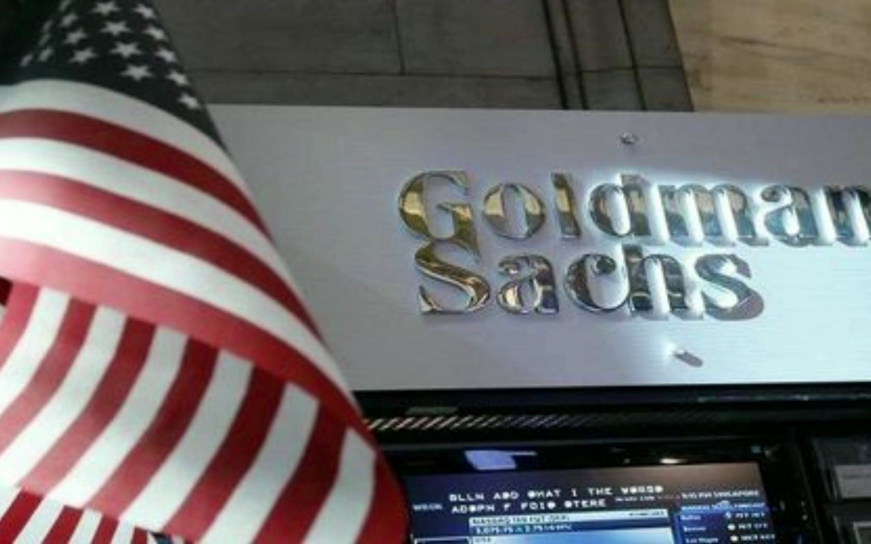 高盛集团发展史3/3