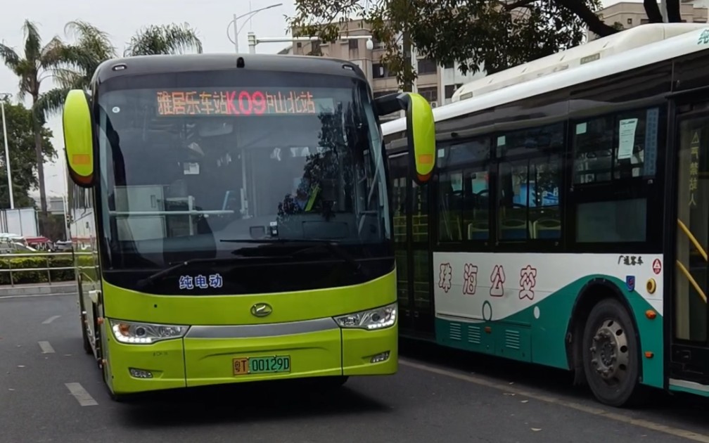 【云乘车】【中山公交】k09路广东药科大学-和景花园