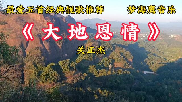 [图]《大地恩情》《金山梦》《古都惊雷》《悲歌问句天》《庆丰收》