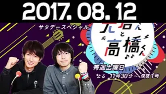 生肉 Kちゃんnews 哔哩哔哩 Bilibili