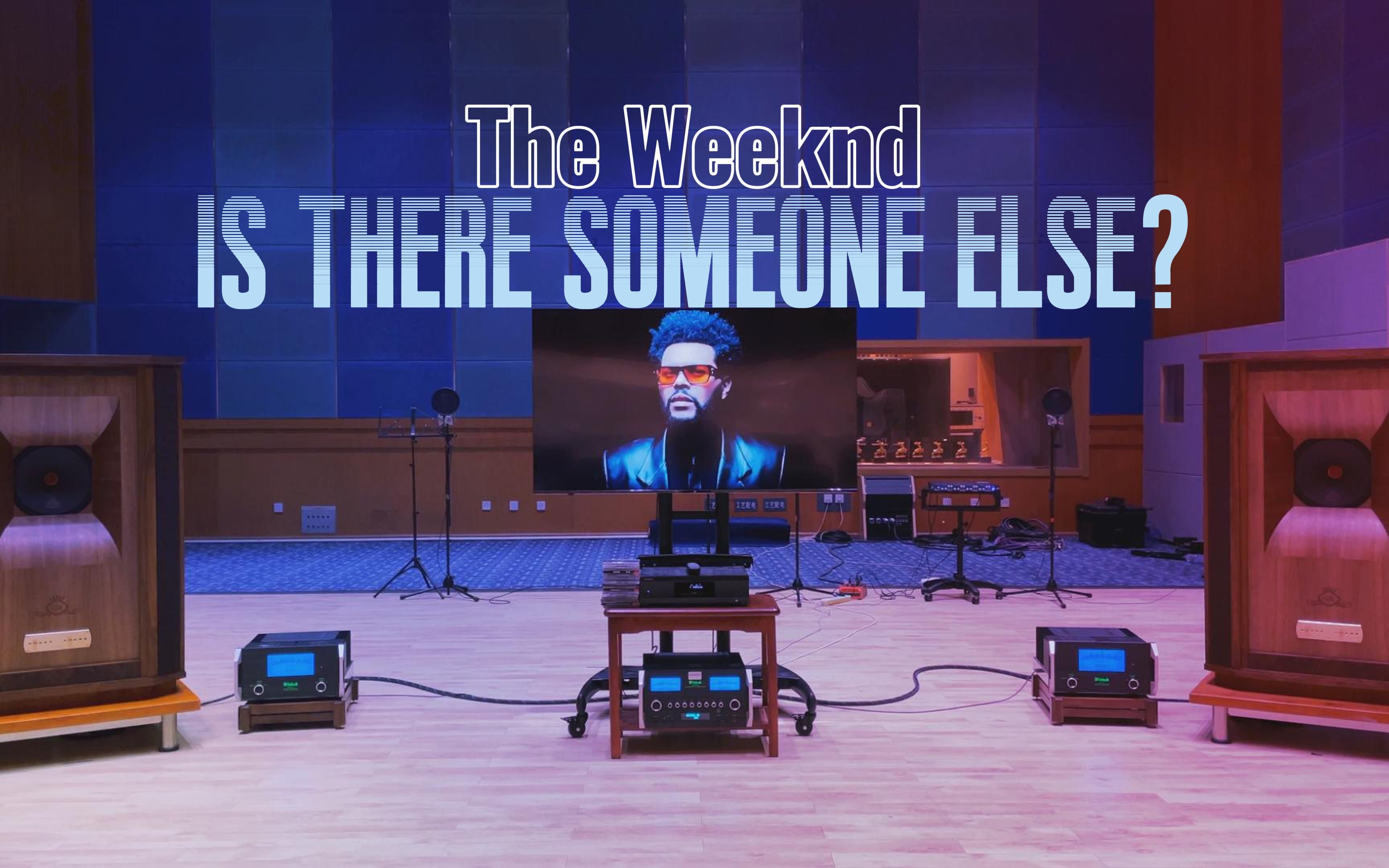 [图]百万级装备听《Is There Someone Else?》- The Weeknd【Hi-Res】