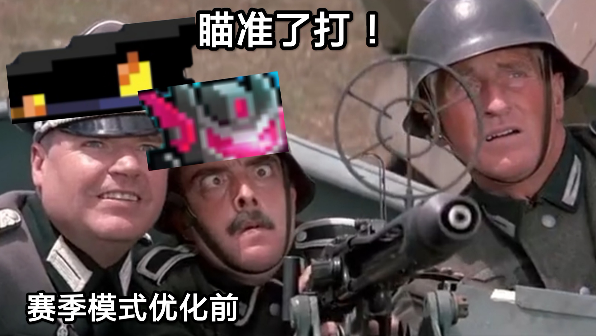 元气骑士自制梗图21