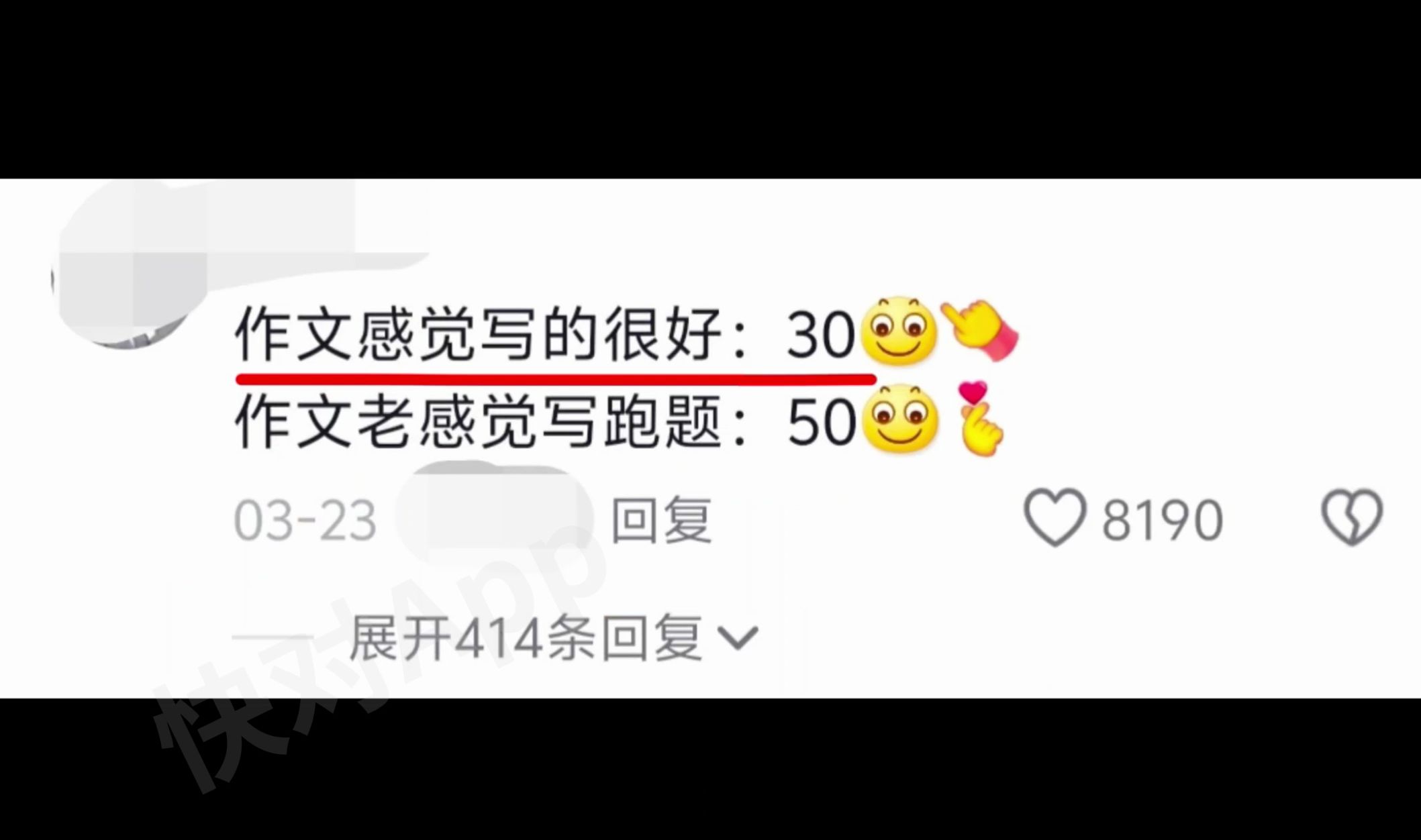 谁懂啊❓语文真的是很奇怪的学科哔哩哔哩bilibili