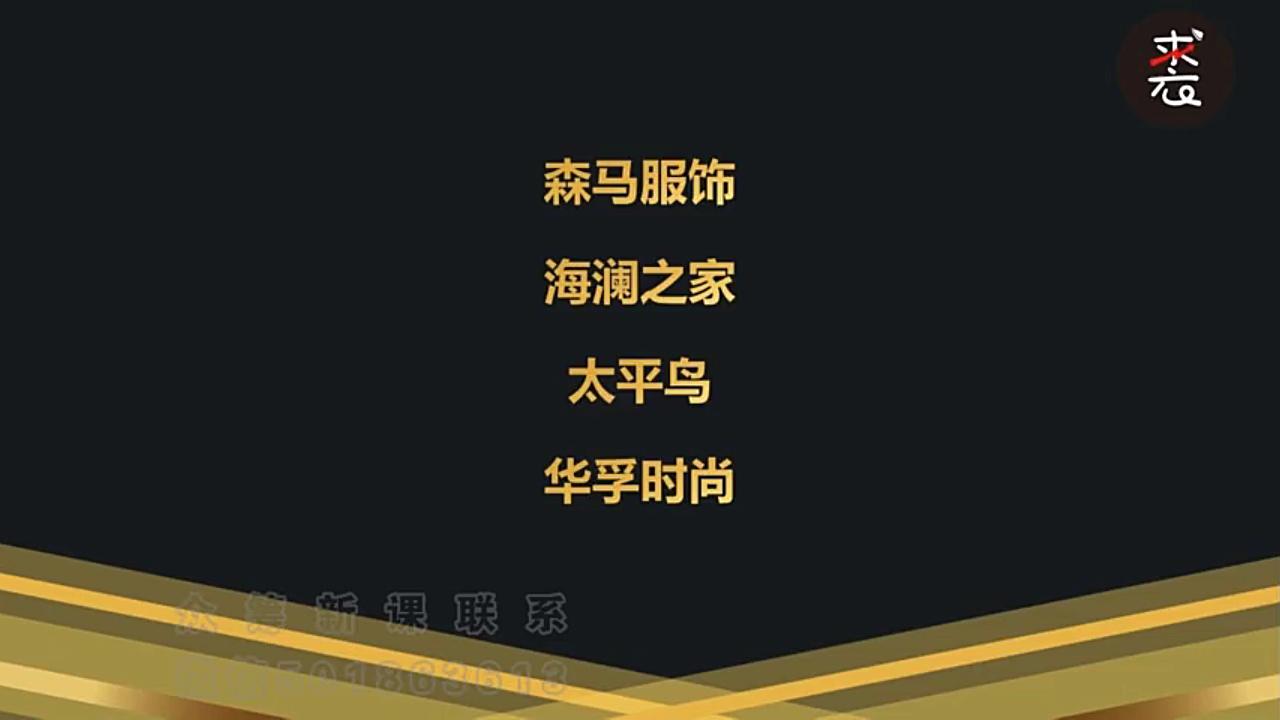 [图]【秘密】年收益超过20%的行业大分析-12纺织行业