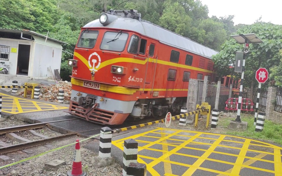 平盐铁路df4 7312牵引大列全功率通过边检道口