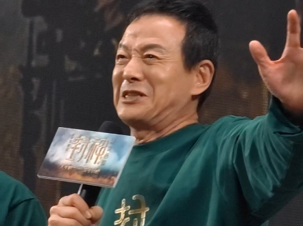 《封神第二部》南京路演,演员吴兴国感叹第一次经历封神这种密集路演