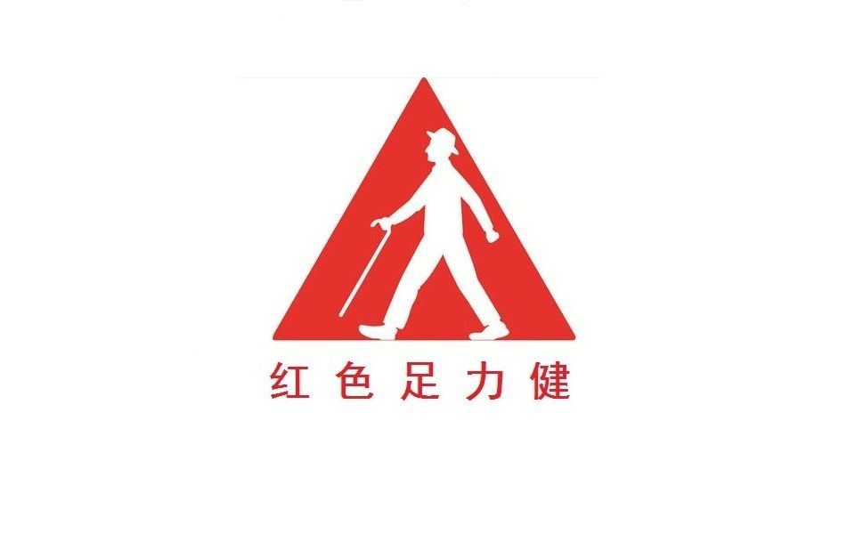 足力健logo标识图片
