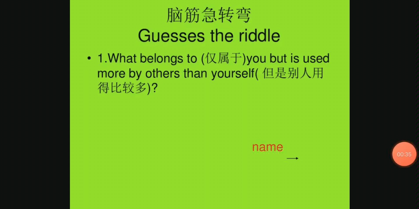 你会爱上这个记单词的方式,趣味记单词.英文谜语哔哩哔哩bilibili