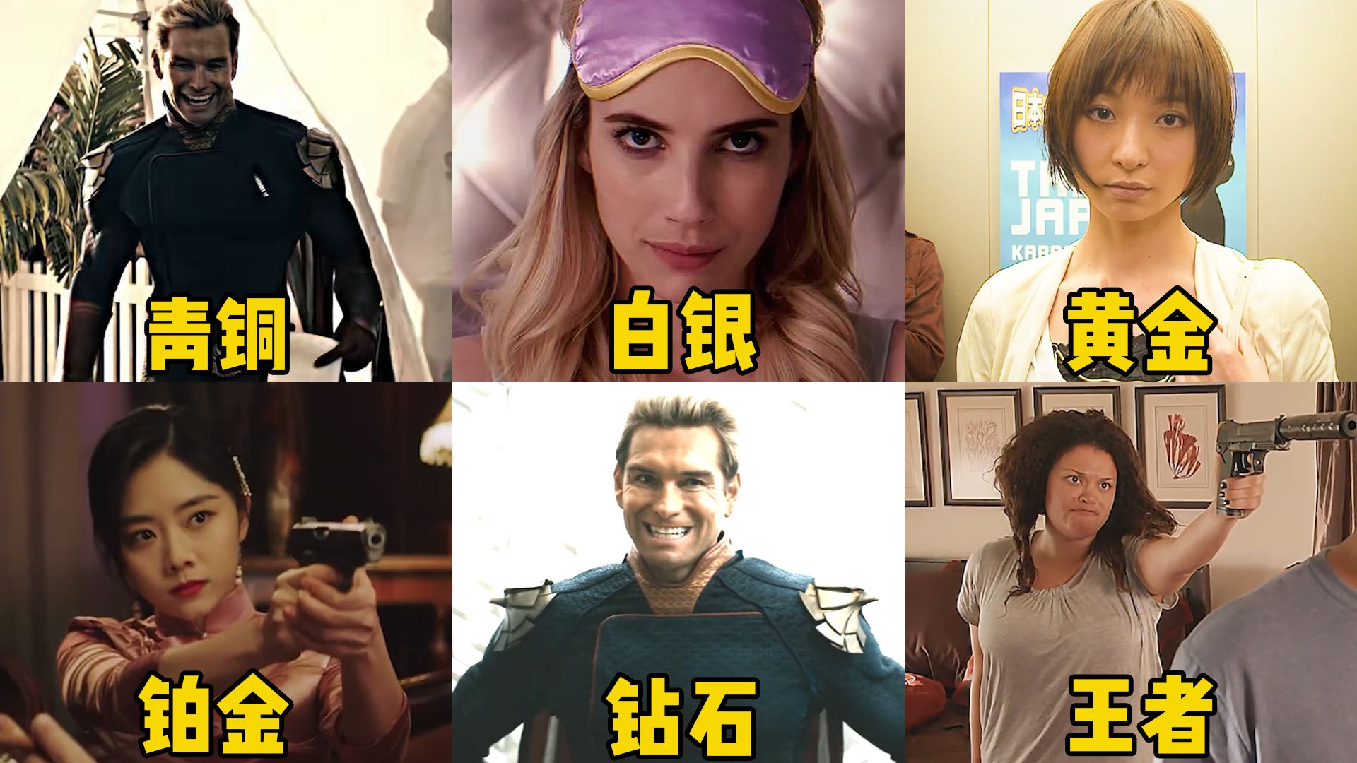 假如光速变脸有段位,女人翻脸比翻书还要快,祖国人一秒转换表情