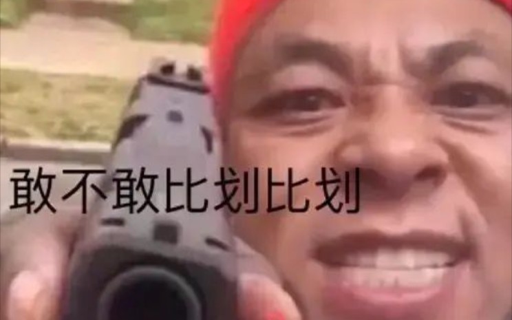 神鹰哥怒斥星铁抽卡概率