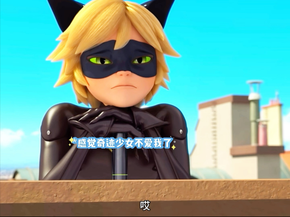 黑猫罗尔:为什么每个人都让我呆着原地不动,奇迹少女不爱我了!