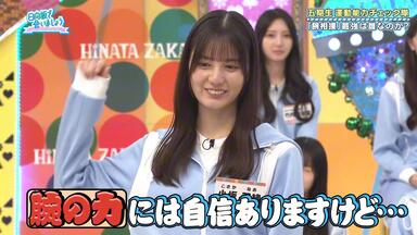 ひなくり2020 ひなくり2020 ～おばけホテルと22人のサンタクロース～ SPECIAL