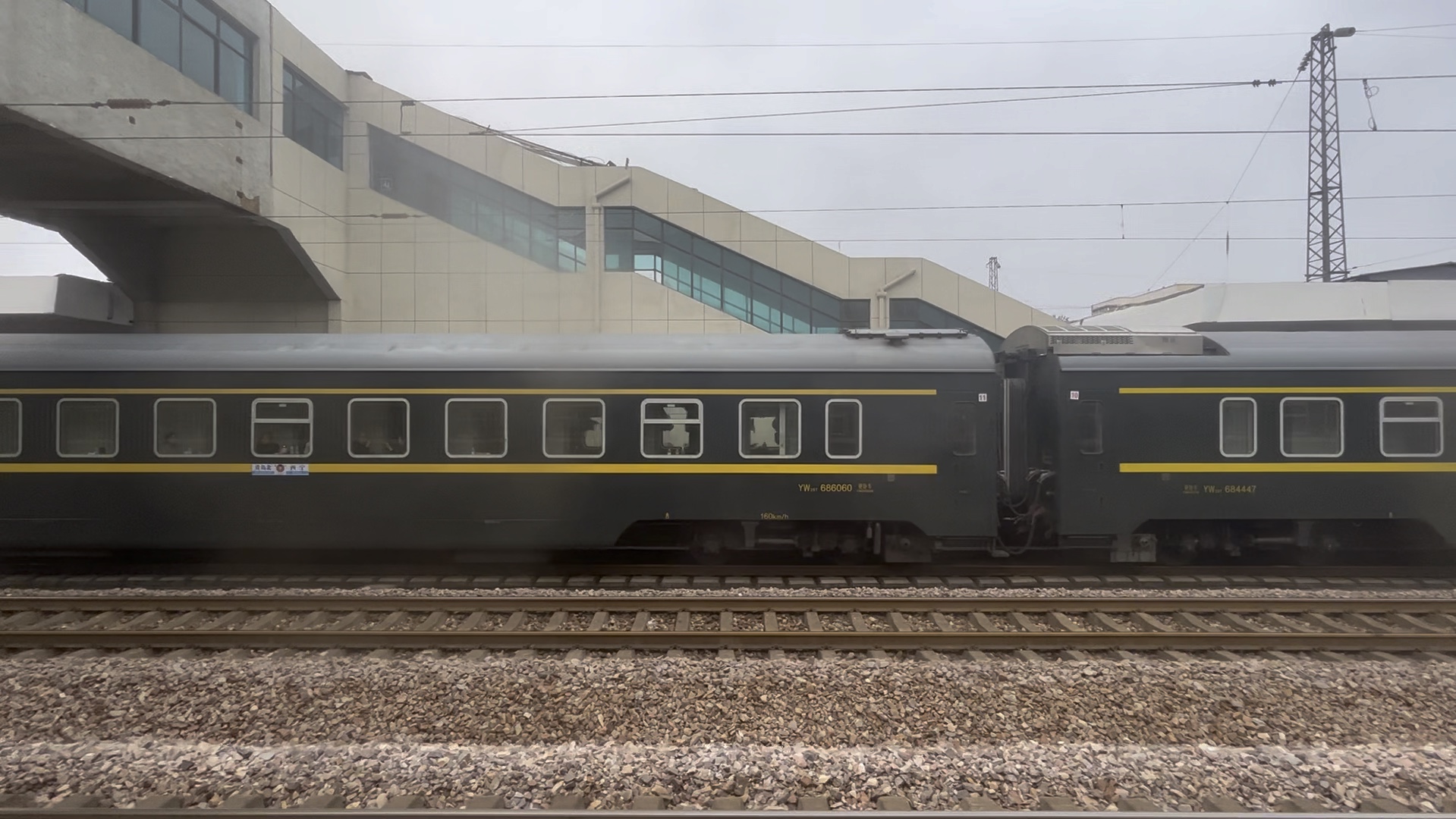 k131次列车洛阳站到达