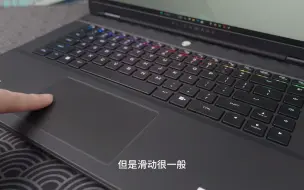 51_不属于Alienware的外星人：M16R2评测 Ultra7 155H RTX4060游戏本 #外星人电脑