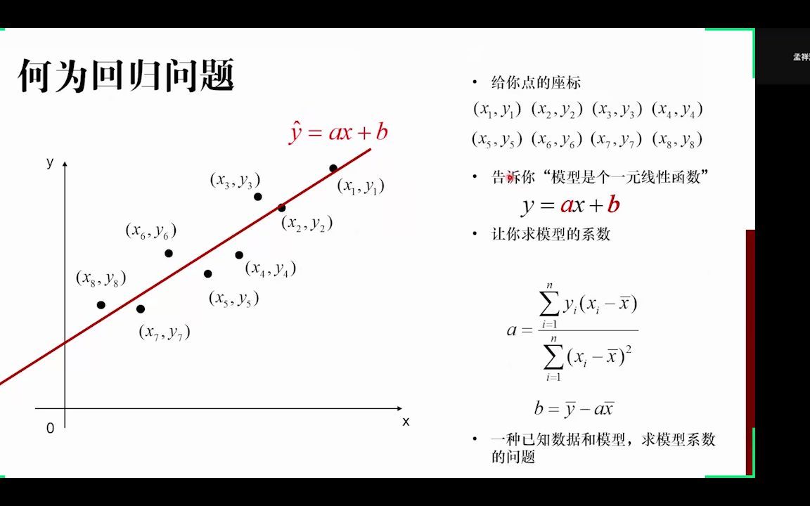 [图]诊断模型中的万能钥匙：Logistic回归