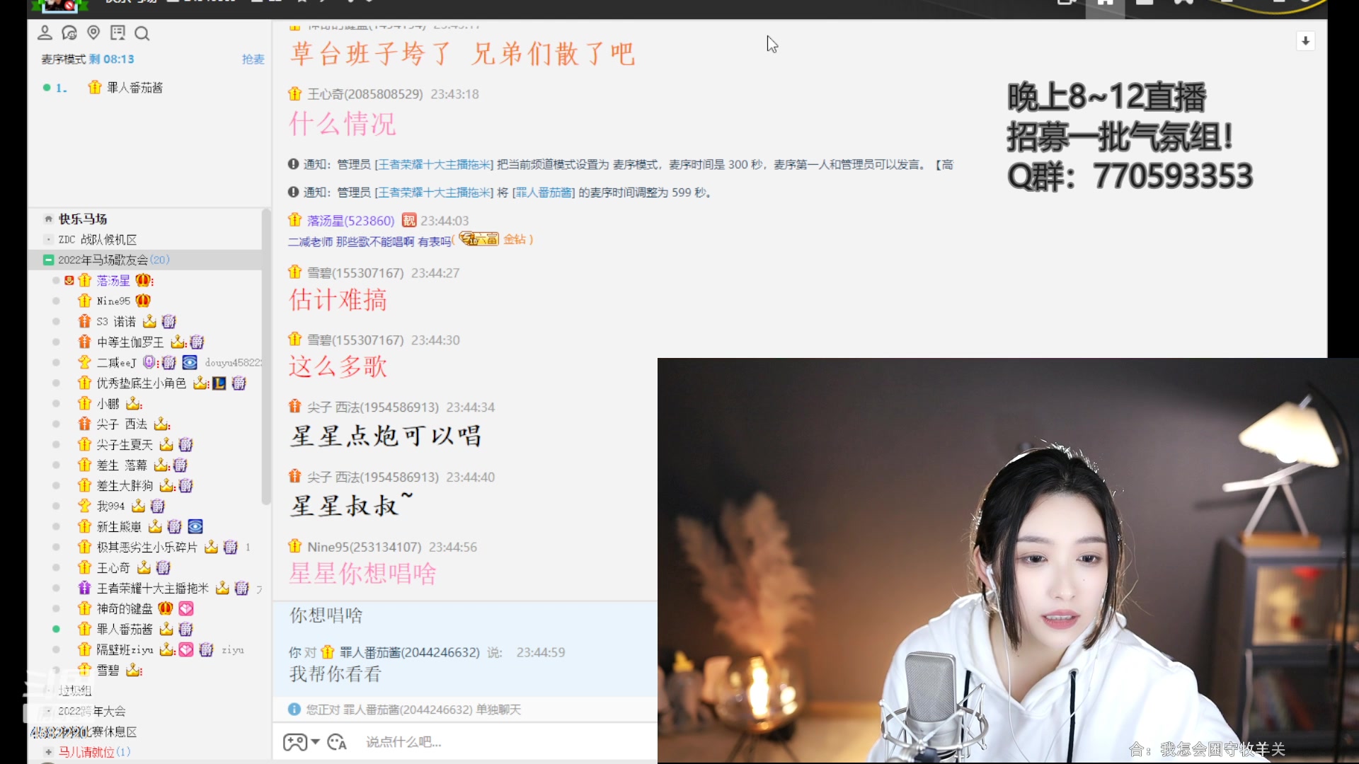 二减录播20220501哔哩哔哩bilibili