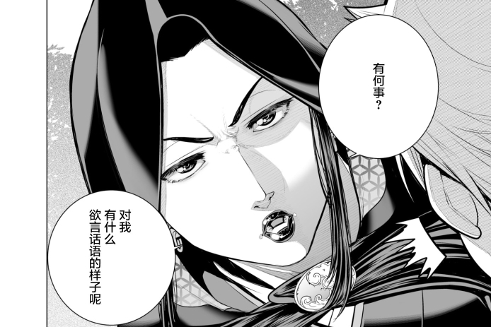 [南田u助] 御籠りの家(comic x-eros 54)