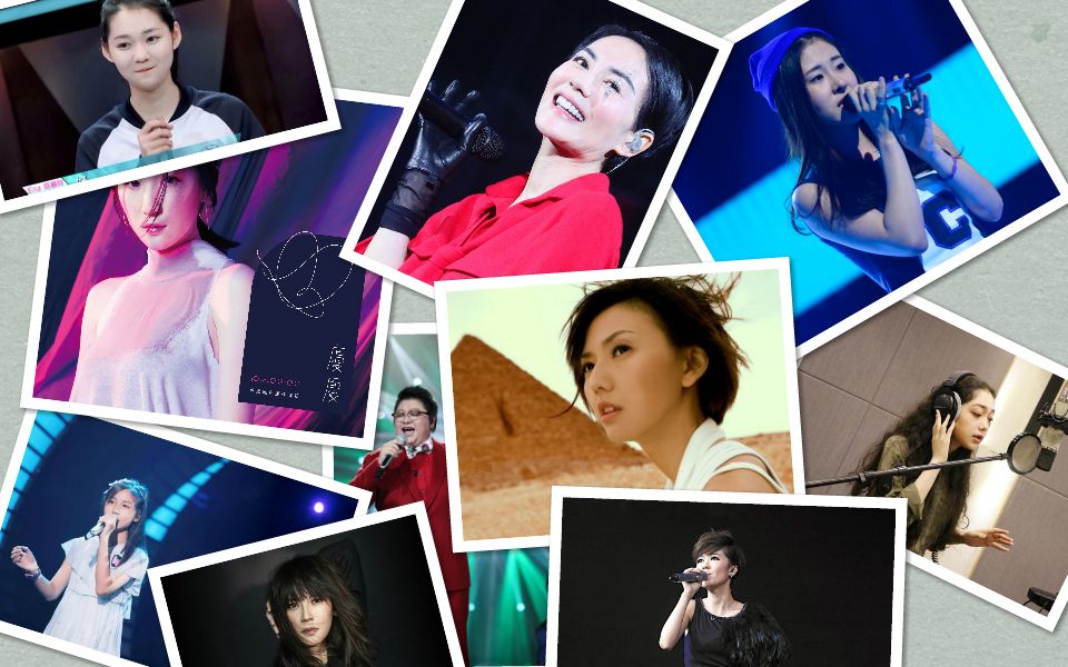 【个人向】华语乐坛最好听的声音Top10华语女歌手音色排行榜哔哩哔哩bilibili