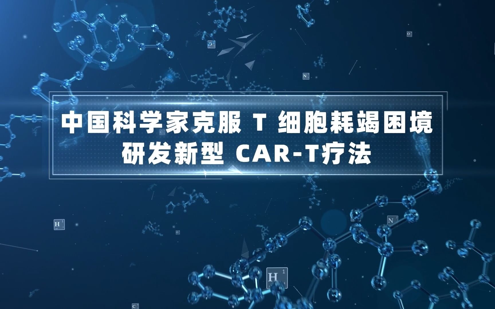 生命学院王皞鹏课题组与合作者开发CART理性设计平台哔哩哔哩bilibili