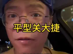 Télécharger la video: 大锤讲平型关大捷第一部（搬运）