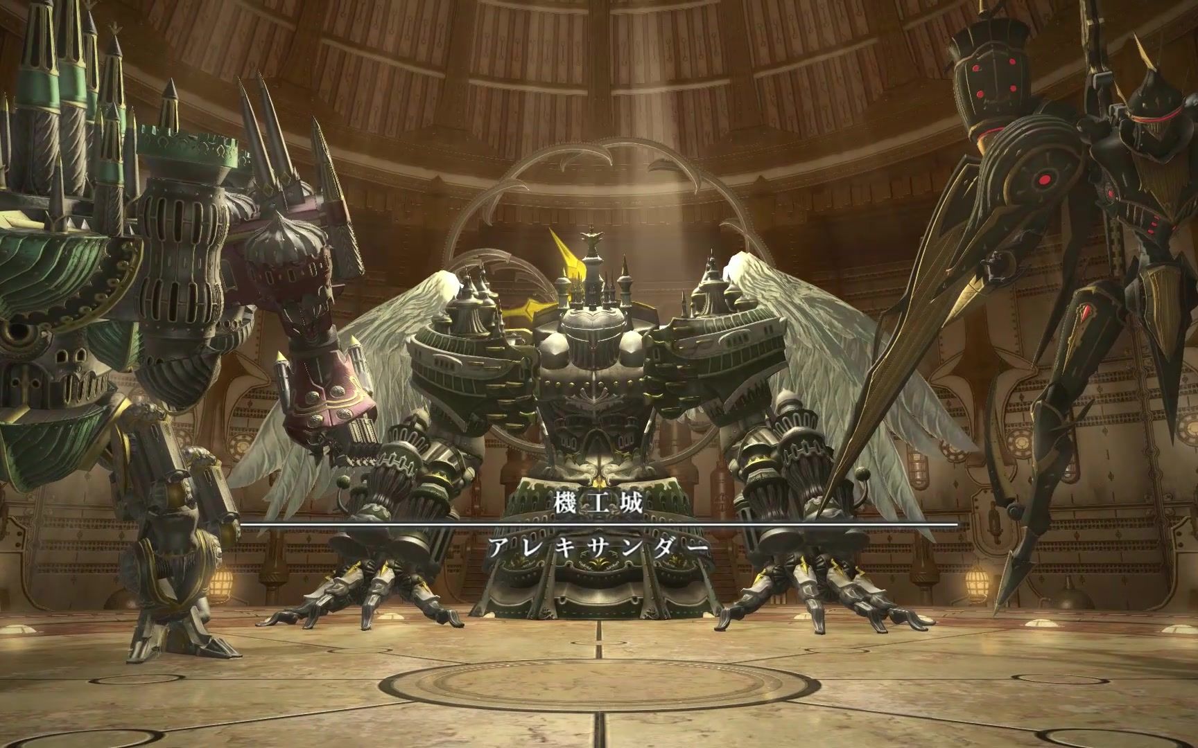 亚历山大绝境战过本纪念 战士mt视角_最终幻想14_第一视角