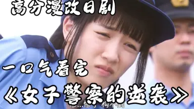 バナナマンのブログ刑事-哔哩哔哩_Bilibili