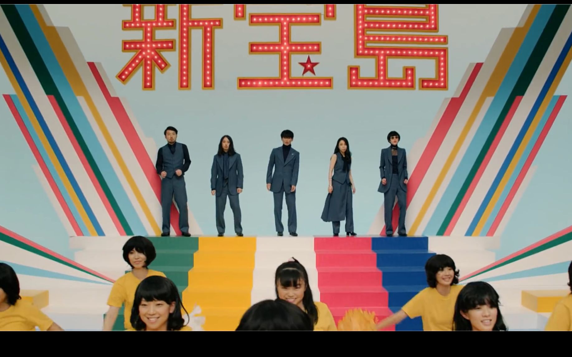 [高清] 新宝島 新宝岛 サカナクション 原版 高清 完整版