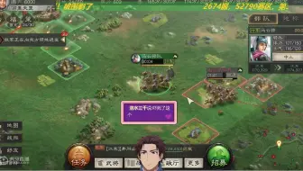 三国志战略版零充，S2掘地求生，加入侠客请叫我宇智波一踏七8