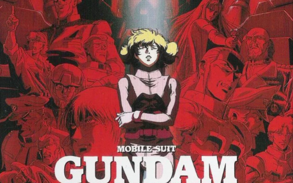 mv/动漫 【高达0083】op - the winner(赢家)