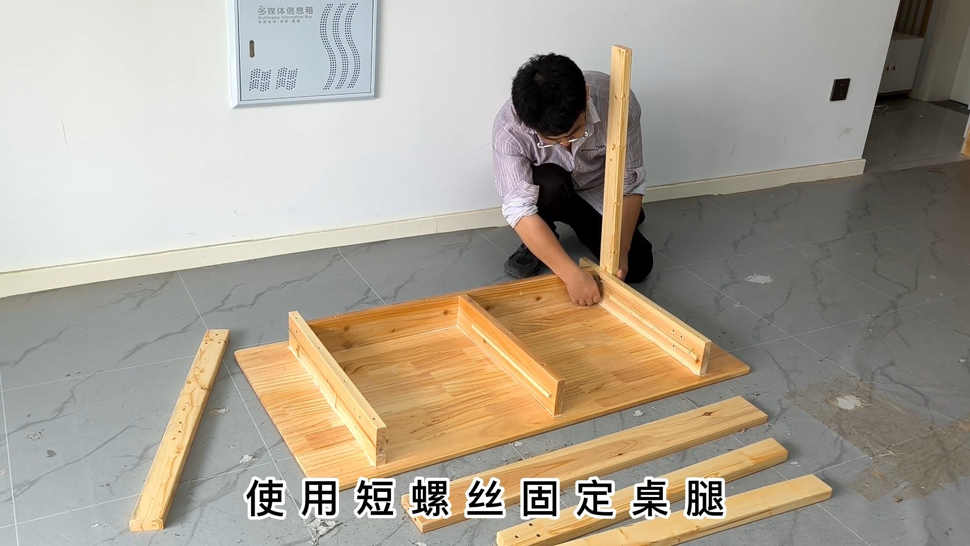 xf 实木桌