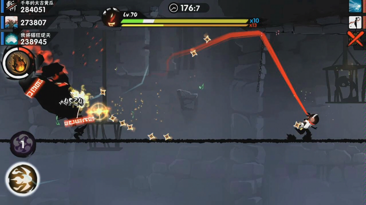 3v3 危险图暗图 式神boss血条消失术